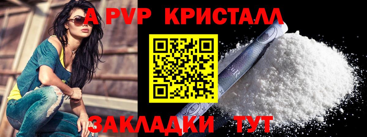 Ачинск  Вход с VPN  Мефедрон кристаллы  Гашиш  Каннабис 