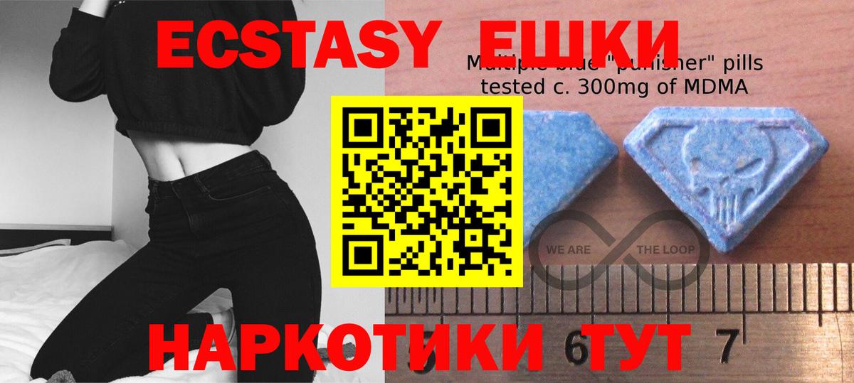 LSD-25 Ачинск