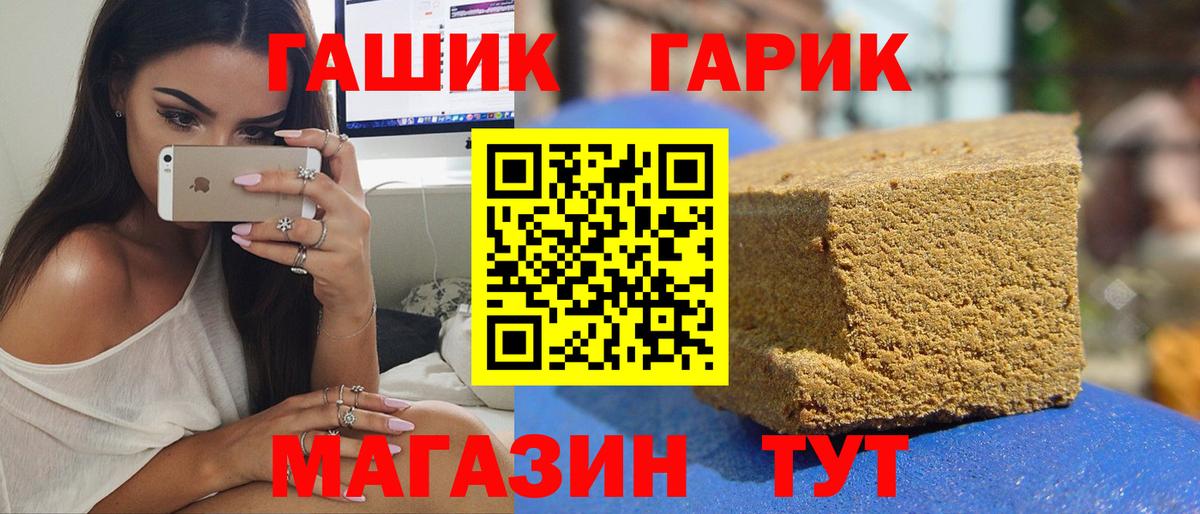 Гашиш ice o lator  Вход с VPN  Ачинск  Гашиш хэш 