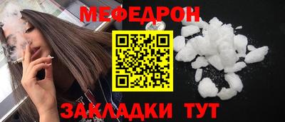 мефедрон VHQ Аша