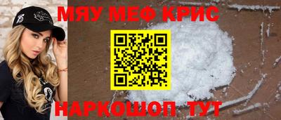 мефедрон VHQ Аша