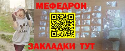 соль курить ск Ачхой-Мартан