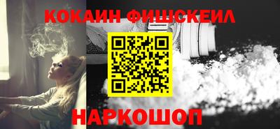 соль курить ск Ачхой-Мартан