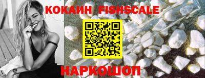 соль курить ск Ачхой-Мартан