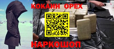 соль курить ск Ачхой-Мартан