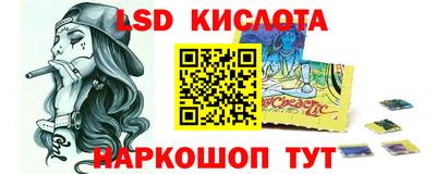соль курить ск Ачхой-Мартан