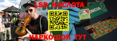 соль курить ск Ачхой-Мартан