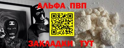 винт Баксан