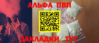 винт Баксан