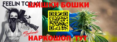 соль курить ск Ачхой-Мартан