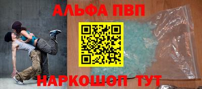 винт Баксан
