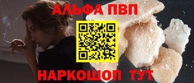 соль курить ск Ачхой-Мартан