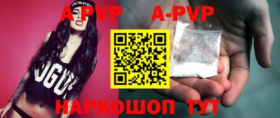 мефедрон VHQ Аша