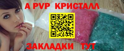 винт Баксан