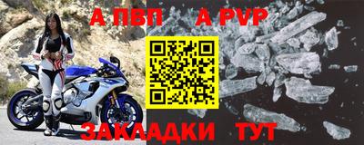 винт Баксан