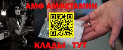 соль курить ск Ачхой-Мартан