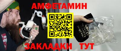 соль курить ск Ачхой-Мартан