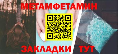 соль курить ск Ачхой-Мартан