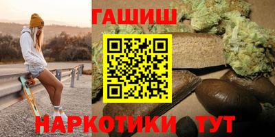 соль курить ск Ачхой-Мартан
