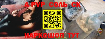 мефедрон VHQ Аша