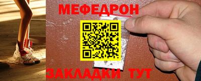 соль курить ск Ачхой-Мартан