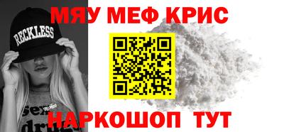 винт Баксан