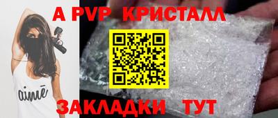 соль курить ск Ачхой-Мартан
