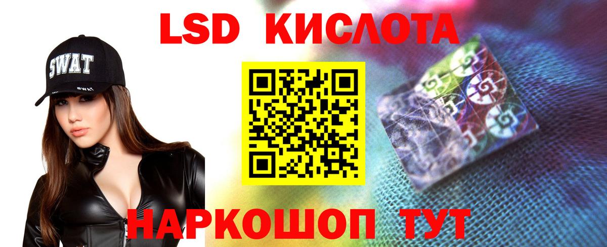 Лсд 25 экстази  Вход с VPN  Ачинск  LSD-25 экстази кислота  LSD-25 экстази кислота 