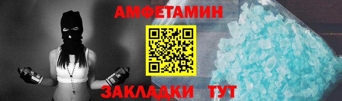 Метамфетамин Декстрометамфетамин 99.9%  Метамфетамин Декстрометамфетамин 99.9%  МЕТАМФЕТАМИН  Вход с VPN  Ачинск 